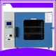 UV Light Incubator with Sleep Plan & Easy Instruction - Precise Control 1
