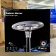 All in One Solar Street Light Price Products Wholesale - Solarlitepro(ONEGREEN)-1 4
