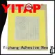 gypsum drywall tape patch YITAP 1