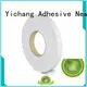 High Density Closed Cell Double Sided Eva Foam Strips Adhesive Tape 1