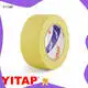 YITAP removable automotive masking film where to buy for walls 1