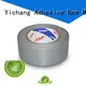 brown duct tape price for car printing YITAP 1
