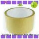 YITAP 3m packing tape on sale for painting1 1