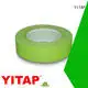 YITAP best 3m automotive masking tape types for walls 1
