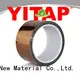 YITAP removable white electrical tape production for packaging1 1