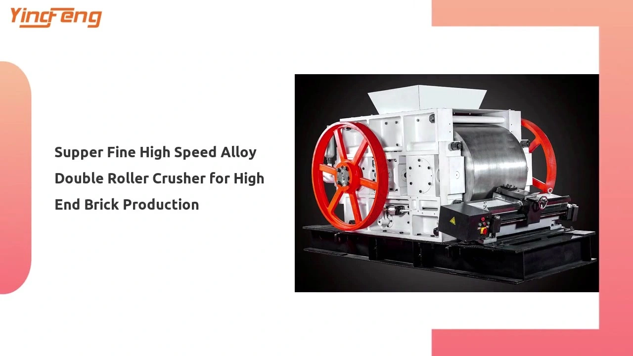 Supper fine high speed alloy double roller crusher for high end brick production 1