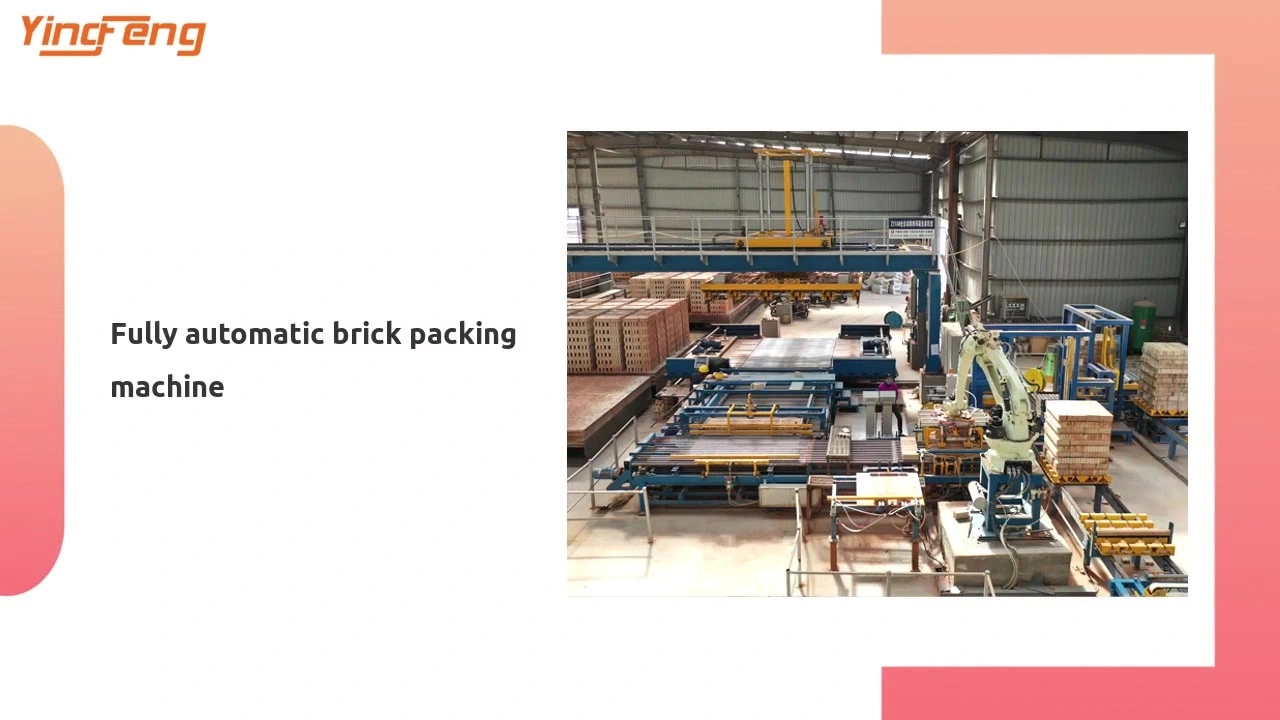 Fully automatic brick packing machine 1