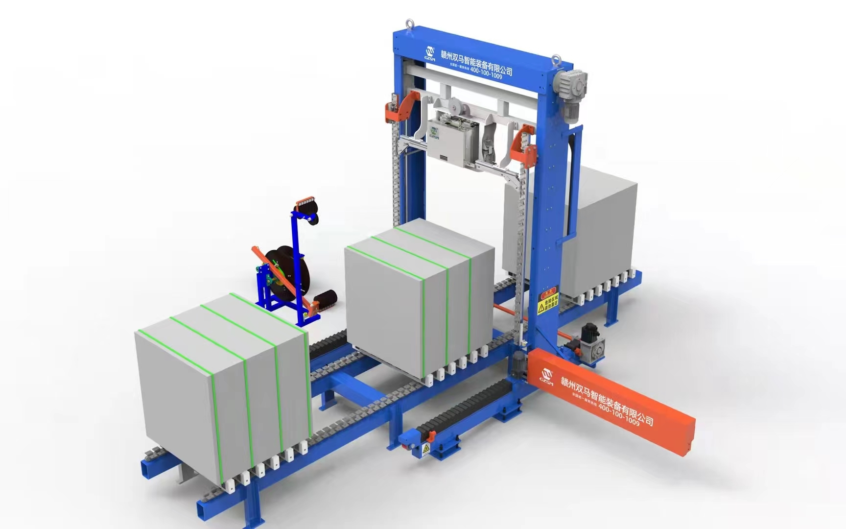 Cement Concrete Brick Block Packing Machine Line 1