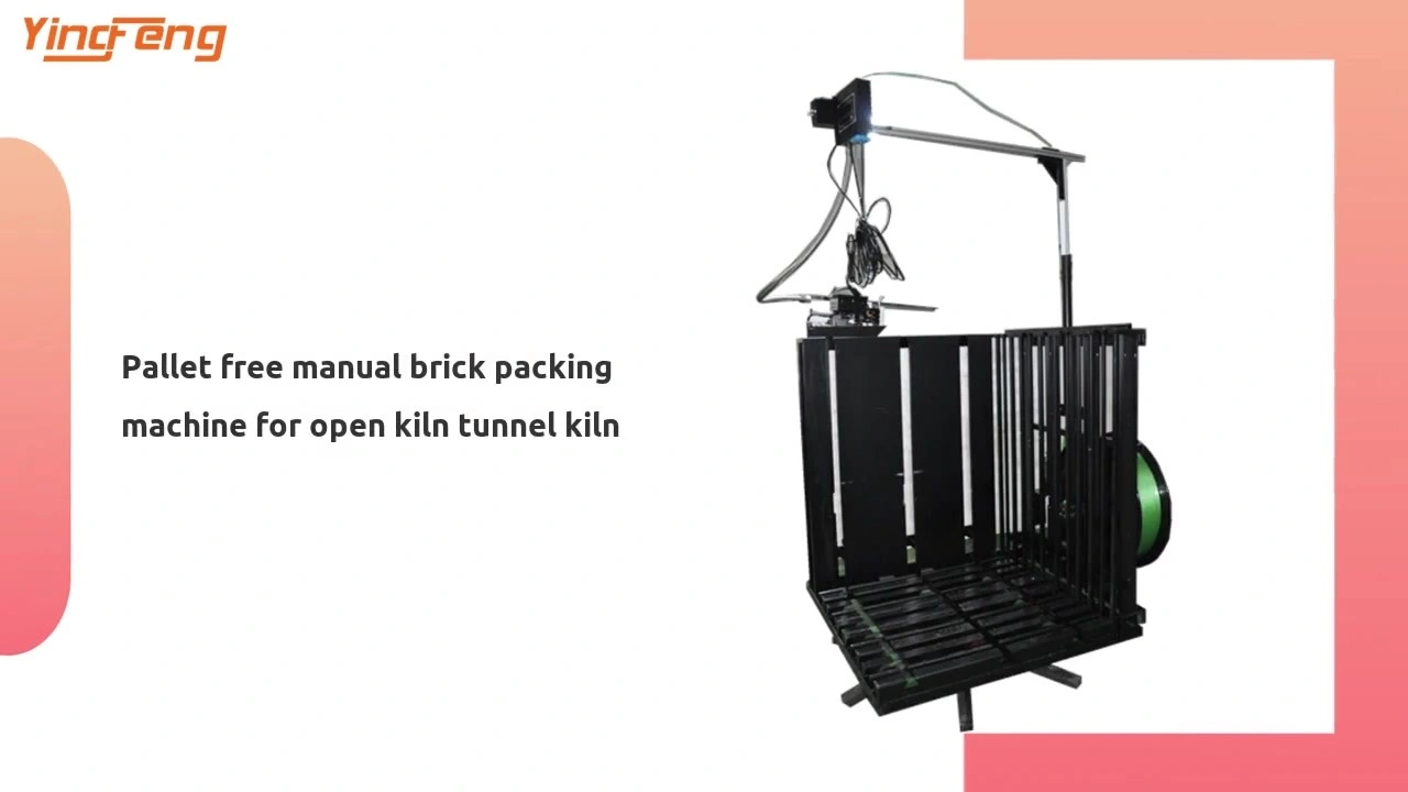 Pallet free manual brick packing machine for open kiln tunnel kiln 1