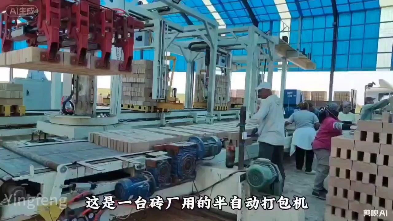 High Efficiency Industrial Rotary Kiln Automatic Packing and Unstacking Production Line Machine 1