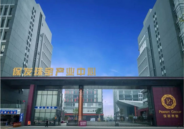 20 อันดับแรกของฐานการผลิตเครื่องประดับและอัญมณีในประเทศจีน 4