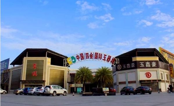 20 อันดับแรกของฐานการผลิตเครื่องประดับและอัญมณีในประเทศจีน 6