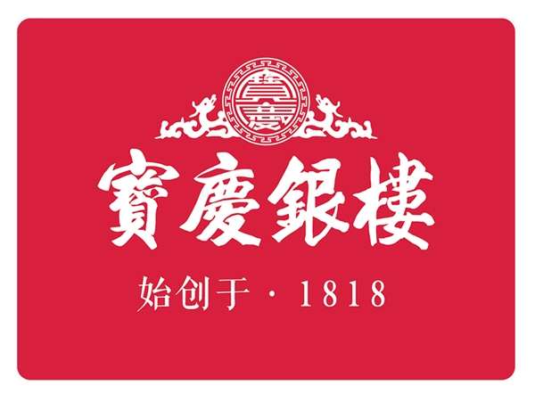 The Top 15 Silver Jewelry Brands in China 1