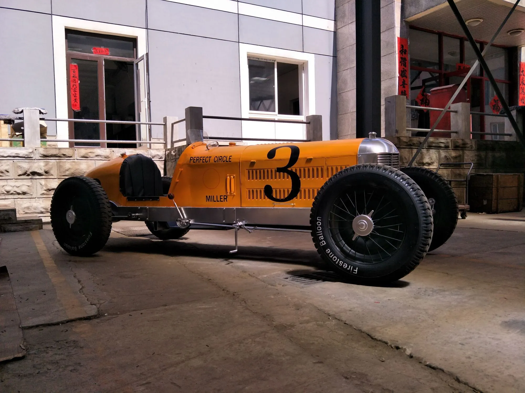 Yellow convertible automotive industry styling ornaments 1