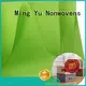 Ming Yu fabric pp spunbond nonwoven fabric handbag for handbag 1