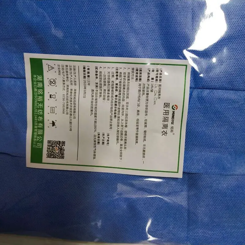 Top face mask material factory for medical 6
