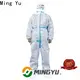 Wholesale protective clothing for business for adult 1