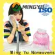 Ming Yu Latest non-woven fabric manufacturing factory for handbag 1