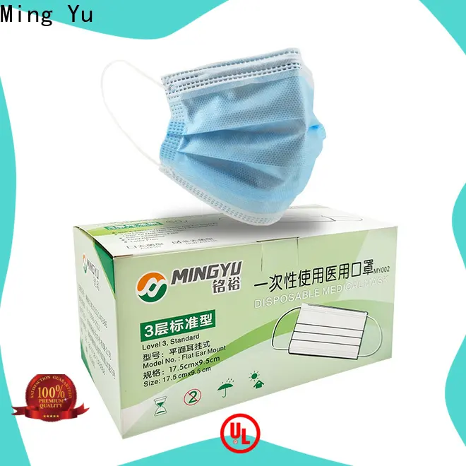 Ming Yu High-quality face mask material factory for medical1 1