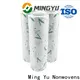 Ming Yu New spunlace non woven fabric factory for home textile 1