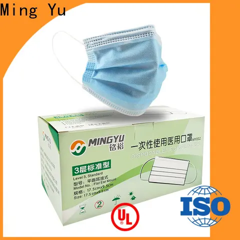 Ming Yu High-quality face mask material Supply for medical 1
