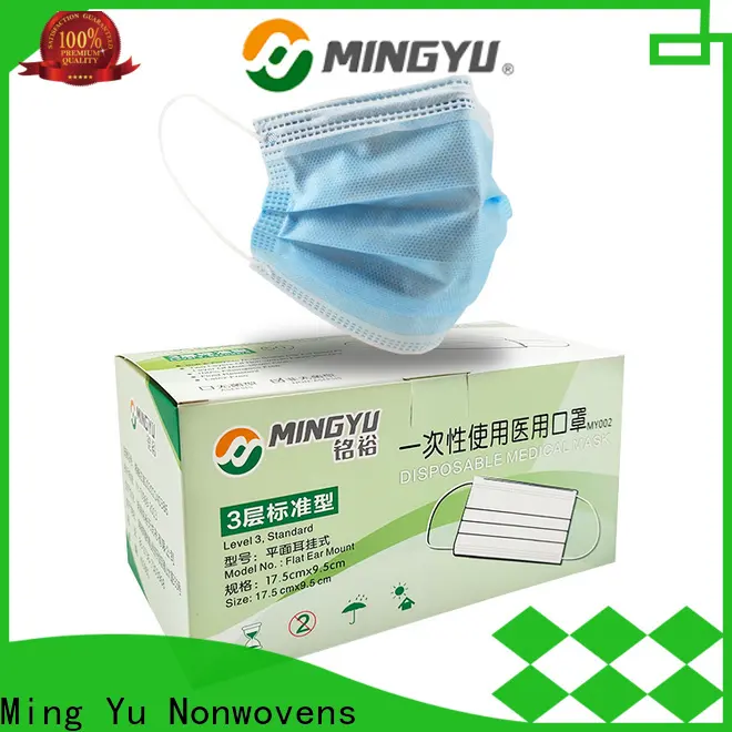 Ming Yu face mask material company for medical3 1