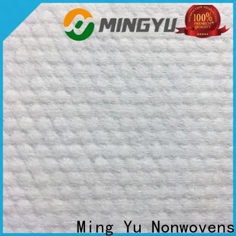 Ming Yu meltblown non woven fabric company 1