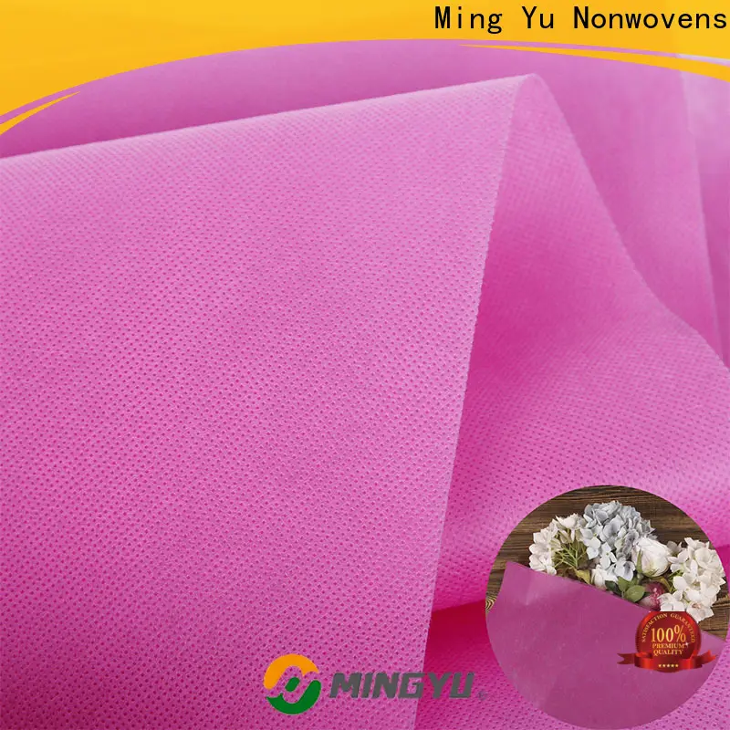 Ming Yu New pp spunbond nonwoven factory 1