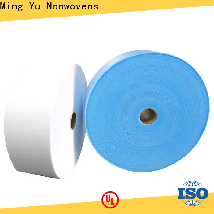 Ming Yu Top meltblown non woven fabric company 1