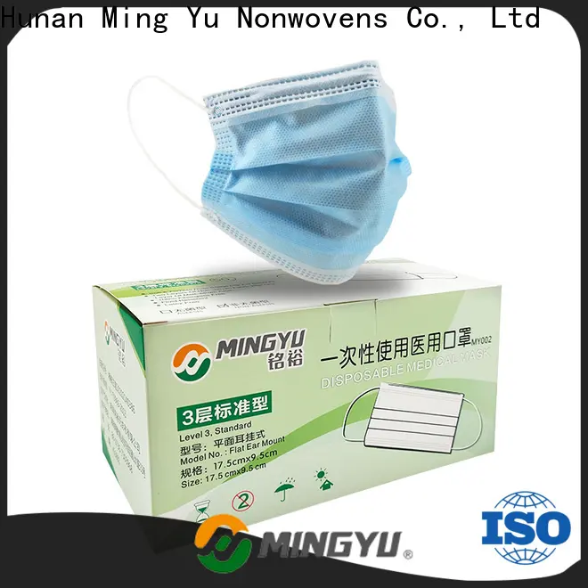Ming Yu Best non-woven fabric manufacturing manufacturers 1