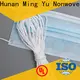 Ming Yu non-woven fabric manufacturing factory1 1
