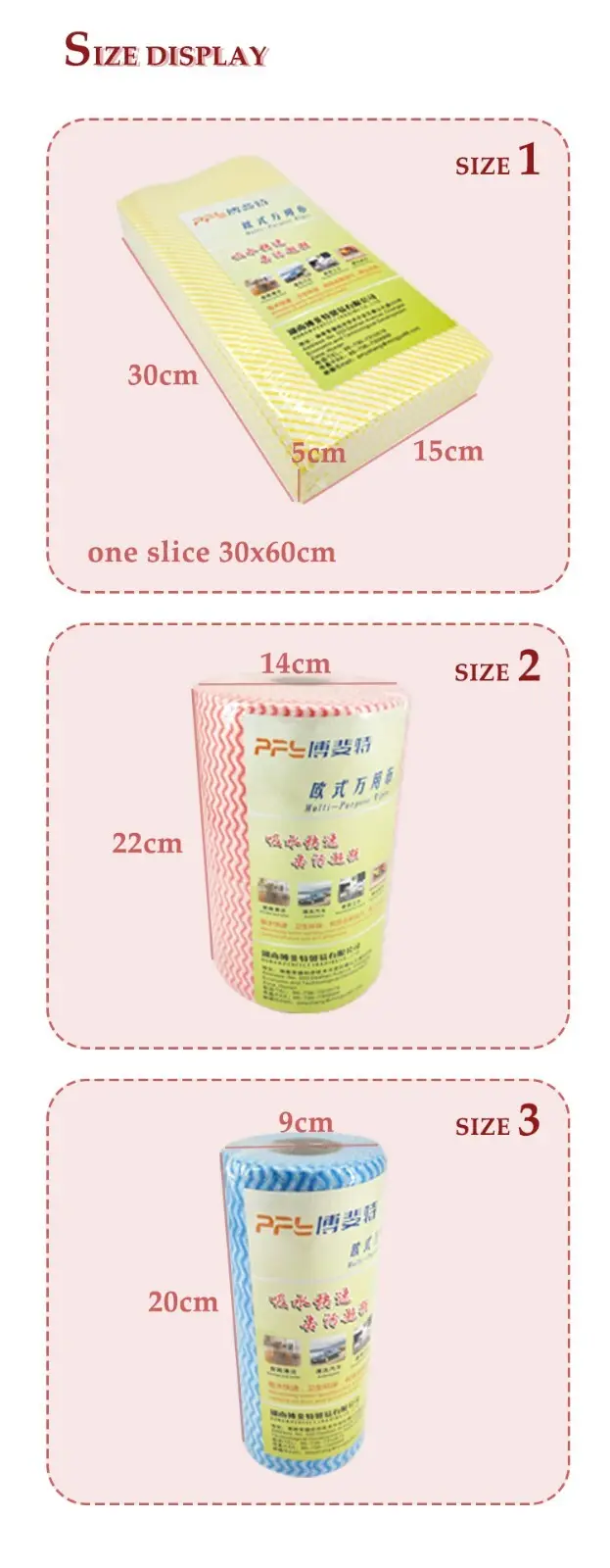 Ming Yu non-woven fabric manufacturing manufacturers10 2