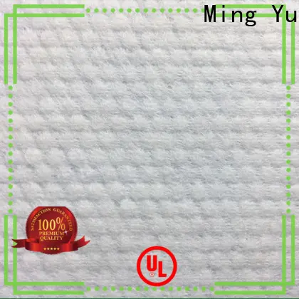 Ming Yu meltblown nonwoven Suppliers 1