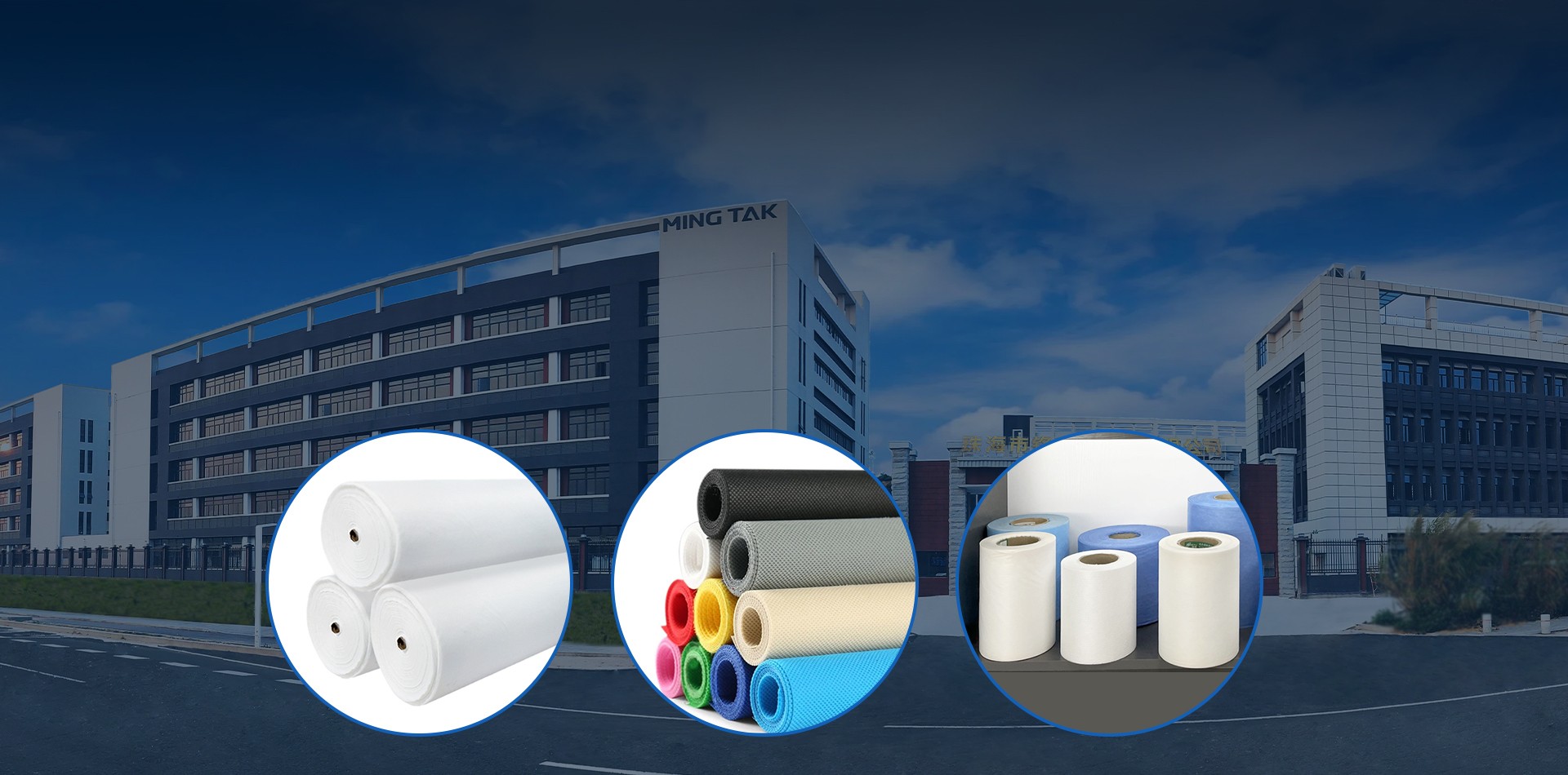 Nonwoven Fabric&nbsp;Manufacturer