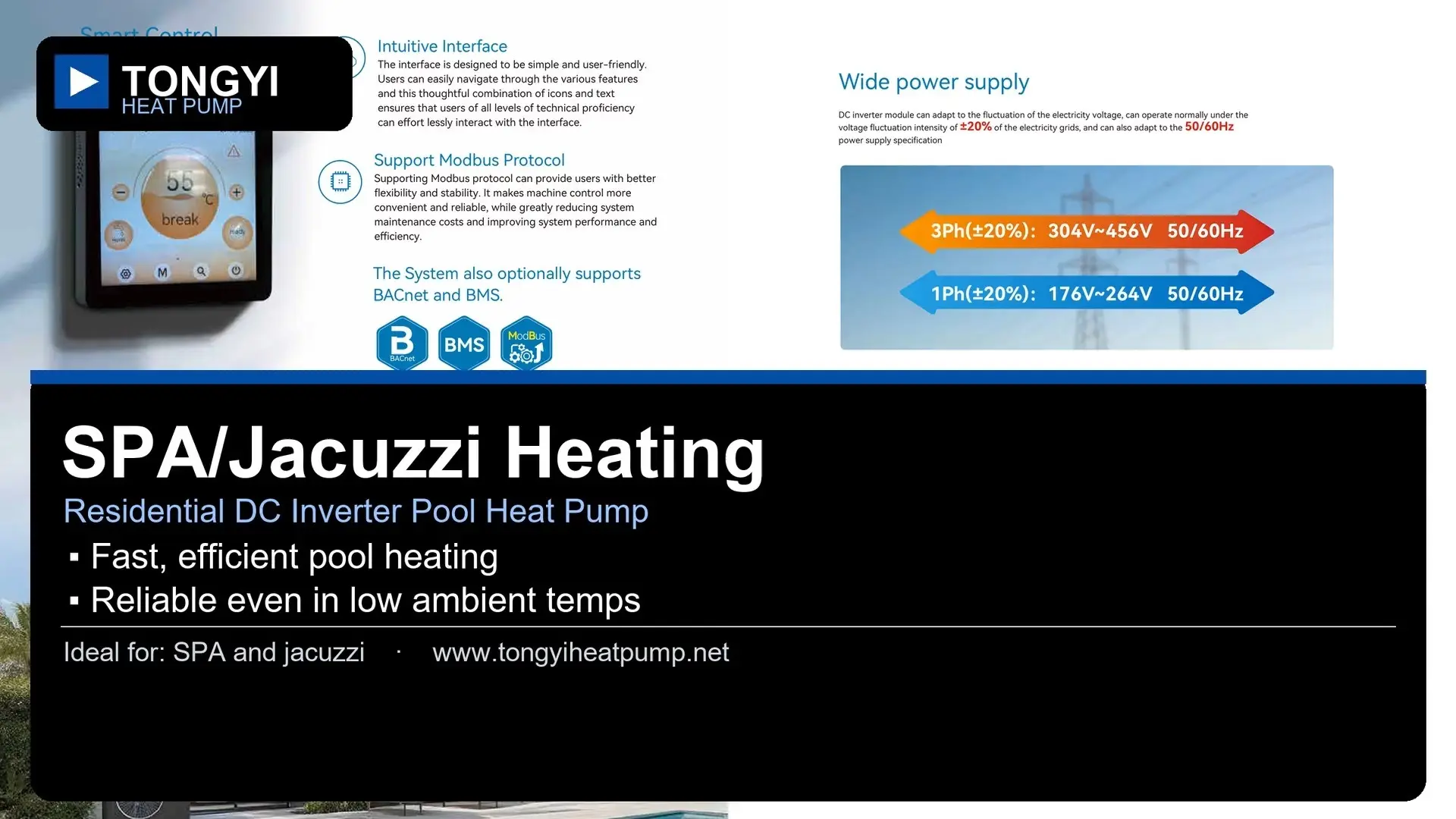 Inverter Pool Heat Pump Products Wholesale - TONGYI 1