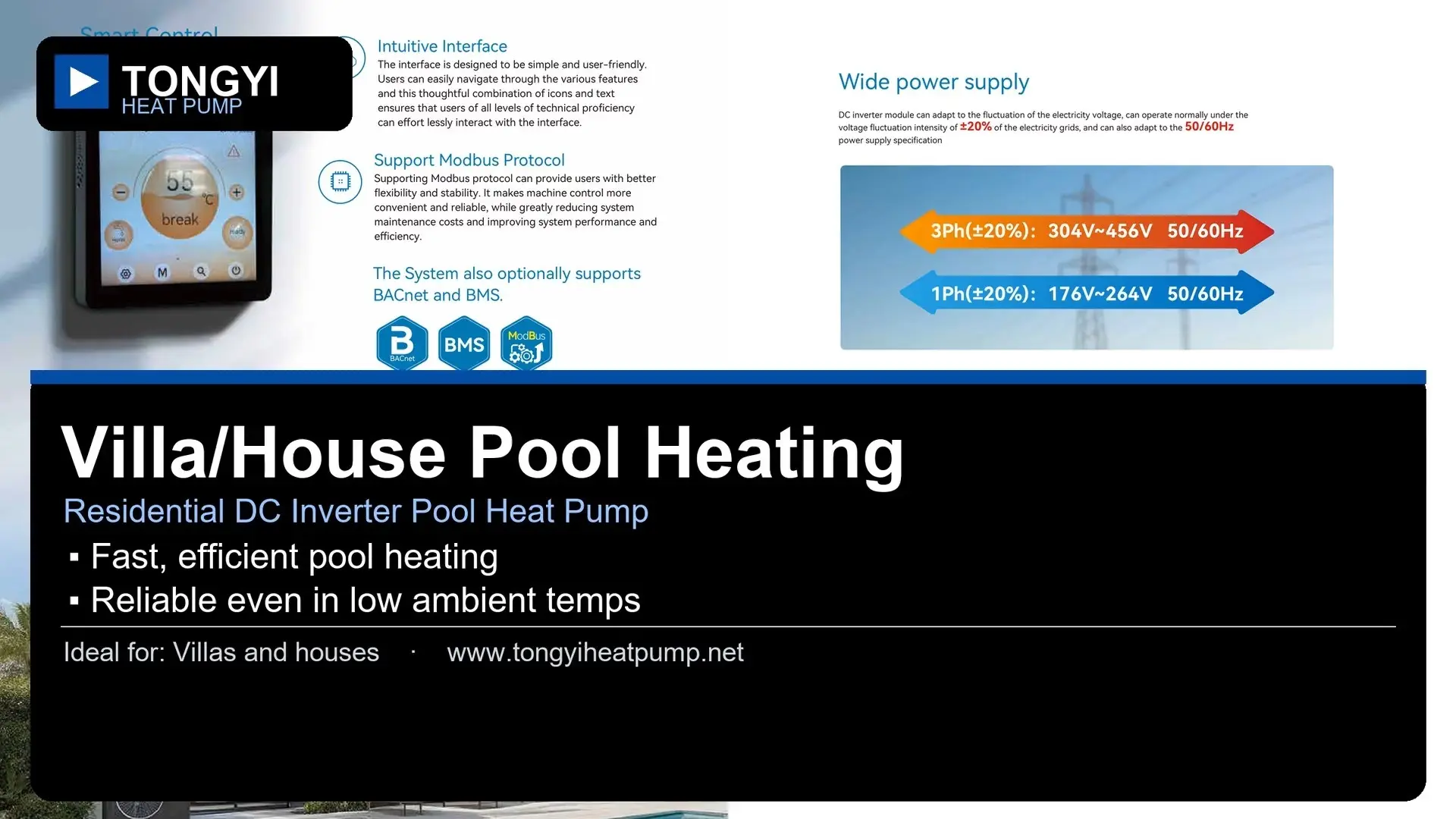 Inverter Heat Pump Pool Heater Swimming Pool Heat Pumps Wholesale - TONGYI 1