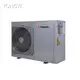 R32 Air Source Heat Pump Air-to-Water Heat Pumps Wholesale - TONGYI 1