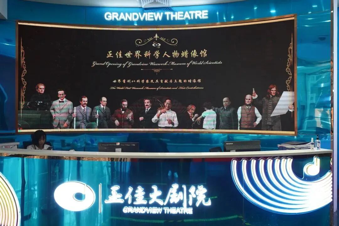 From Traffic Dividends to Content Endurance: Themed Wax Museums Become a New Option for Cultural Tourism Investment 6