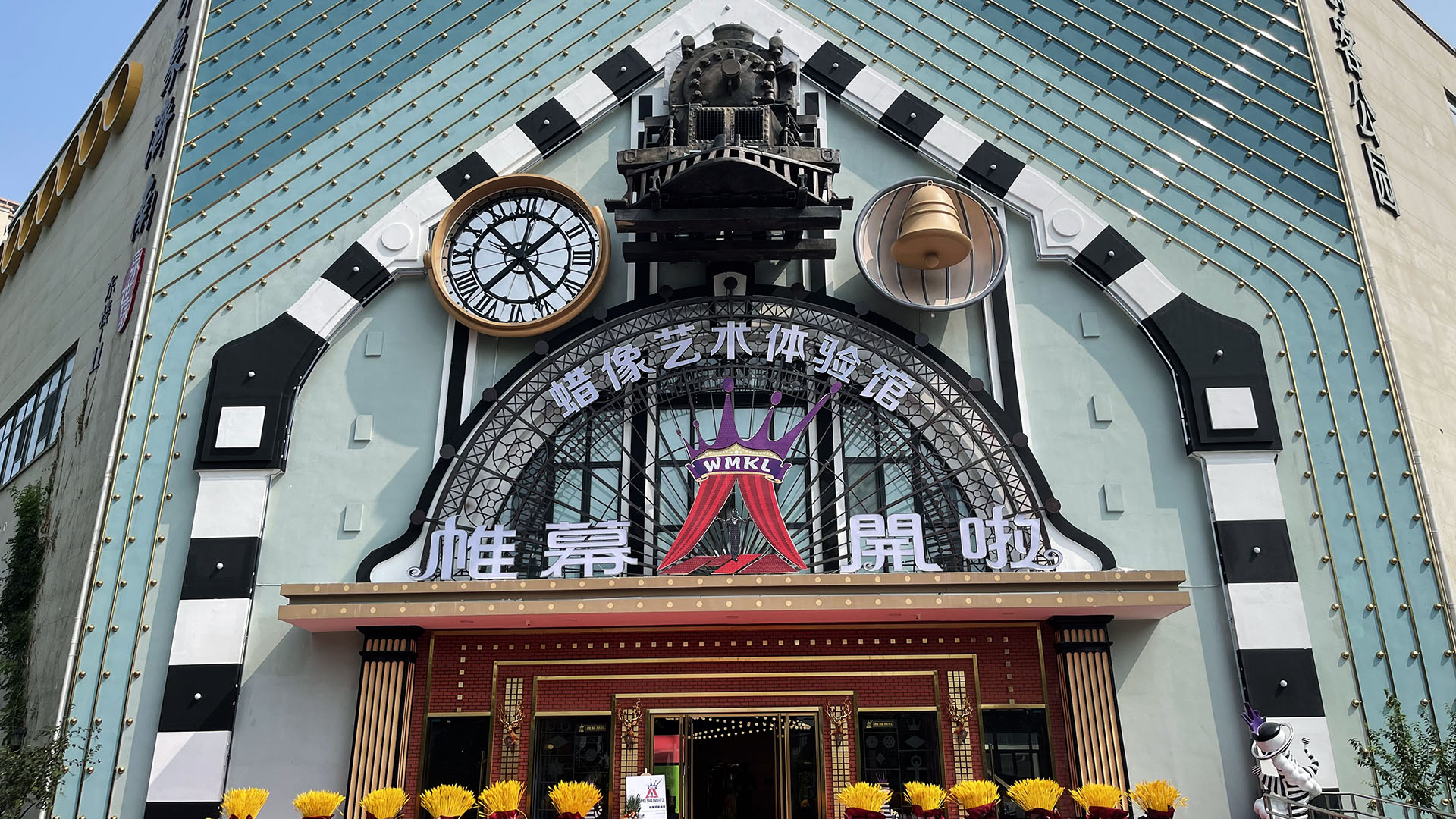 A Chinese National Brand Wax Museum Named WeiMuKaiLa | DXDF, Grand Orient Wax Figure 2
