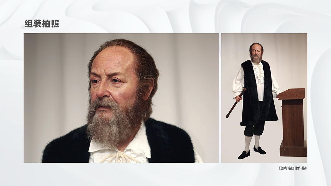 Scientist Wax Museum Unveiled! | DXDF, Grand Orient Wax Figure 21