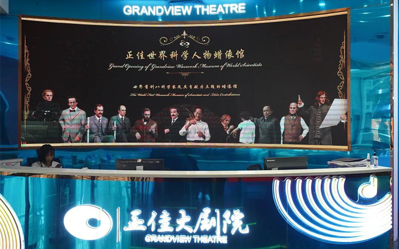 Scientist Wax Museum Unveiled! | DXDF, Grand Orient Wax Figure 26