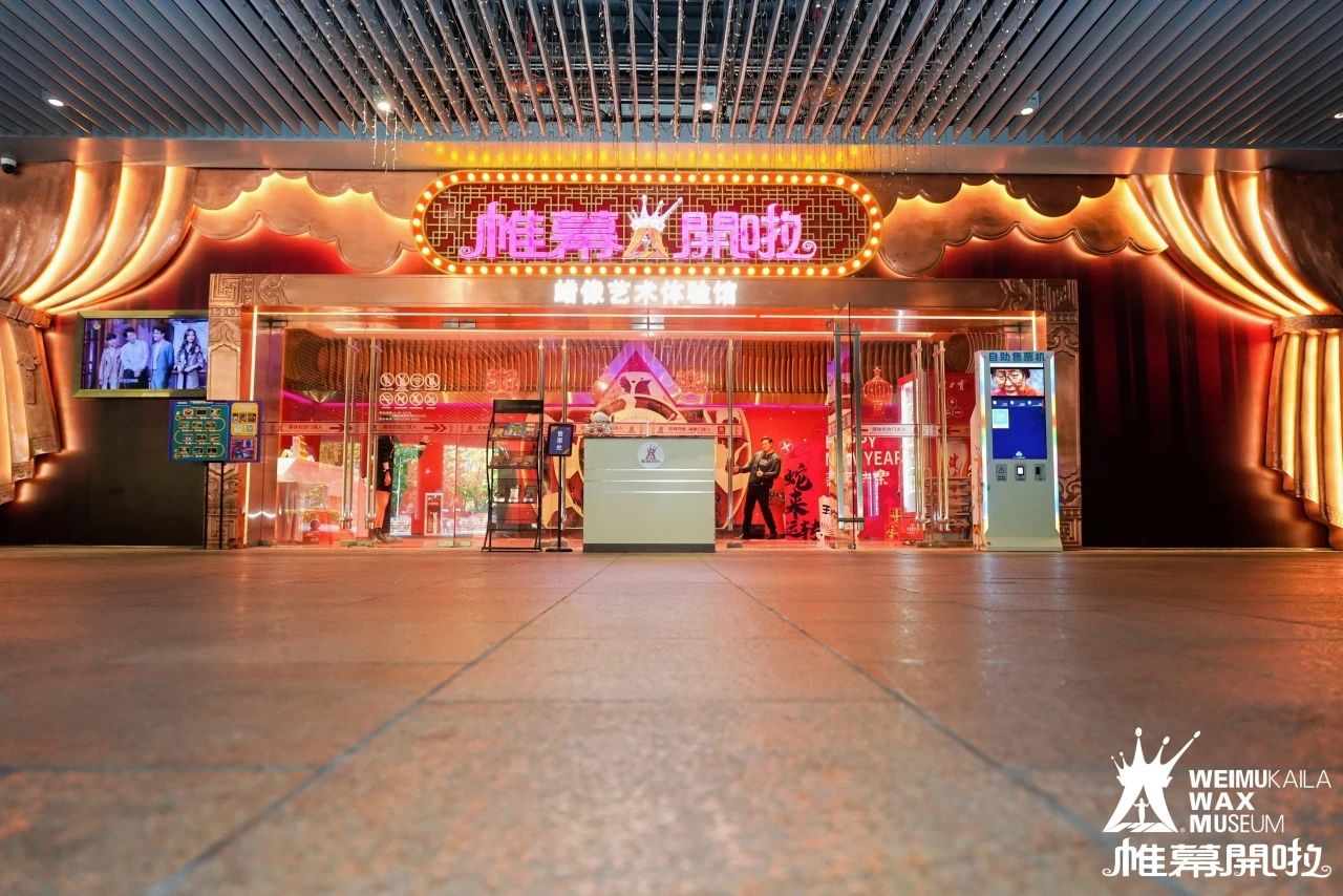 Mr.Crow flew to Canton Tower? And shouted: ‘Are you me? -DXDF,Grand Orient Wax Figure 32