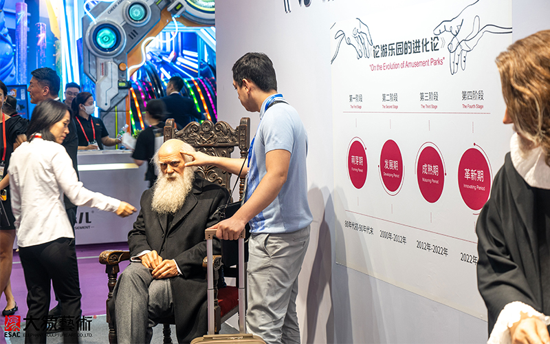 Wonderful Exhibition | 2023 Asia Paradise and Attractions Expo | DXDF, Grand Orient Wax Figure 4