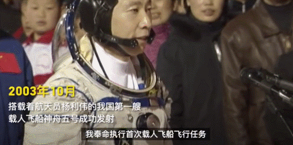 Why didn’t Yang Liwei go into space again? | DXDF,Grand Orient Wax Figure 3