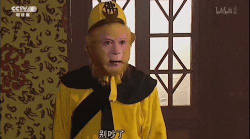 Which version of the Monkey King is the true god in your heart? 14