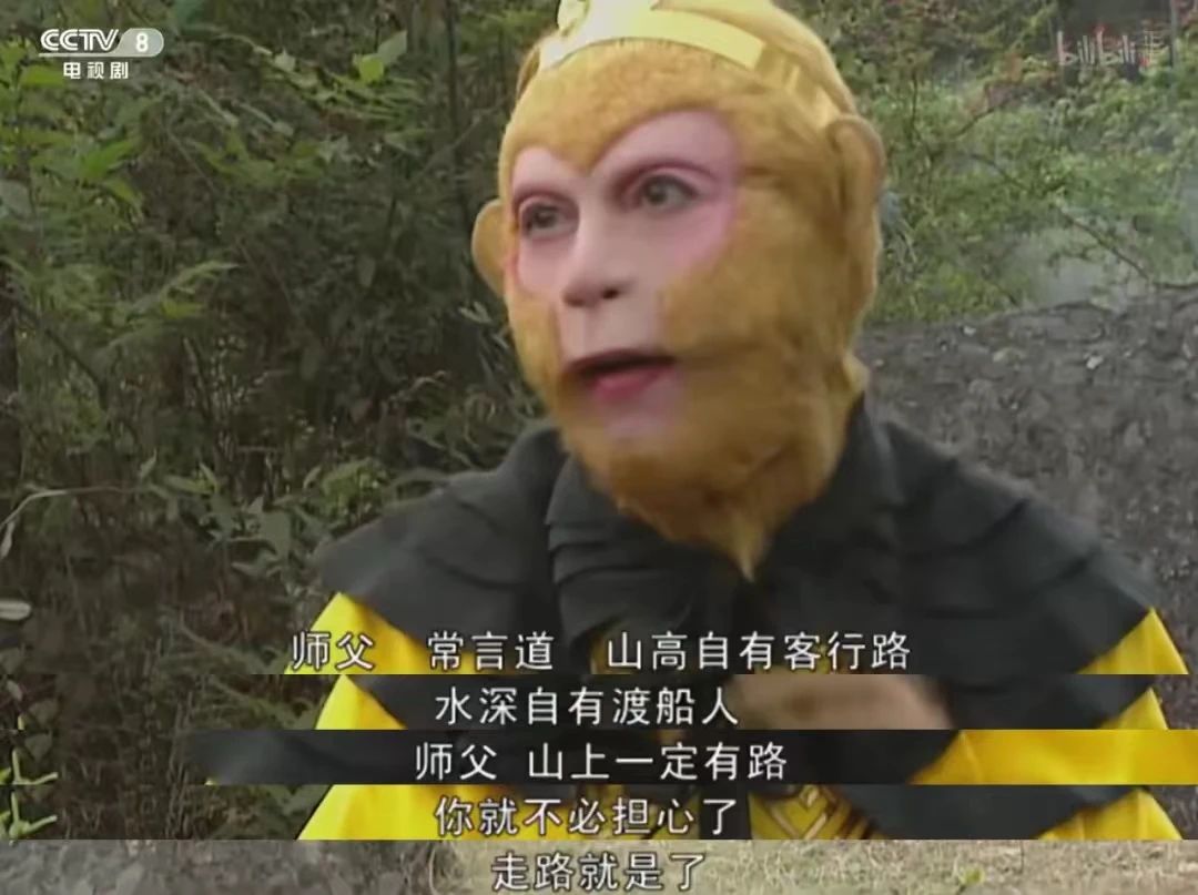 Which version of the Monkey King is the true god in your heart? | DXDF,Grand Orient Wax Figure 10