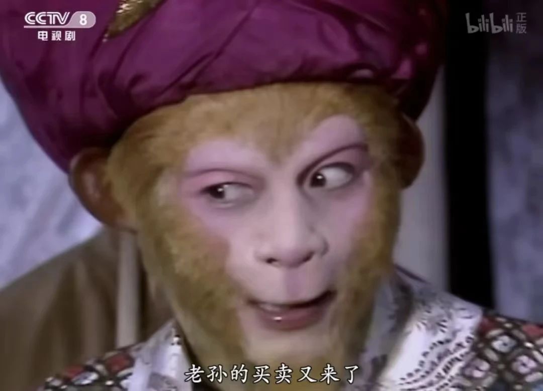 Which version of the Monkey King is the true god in your heart? | DXDF,Grand Orient Wax Figure 8