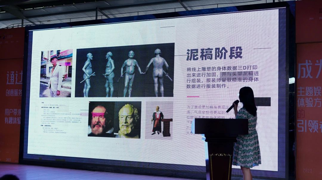 Title:Summer vacation is going to be “fun” >>>Please note! Arrival Station:Zhongshan Grand Orient Wax Figure Ltd 12