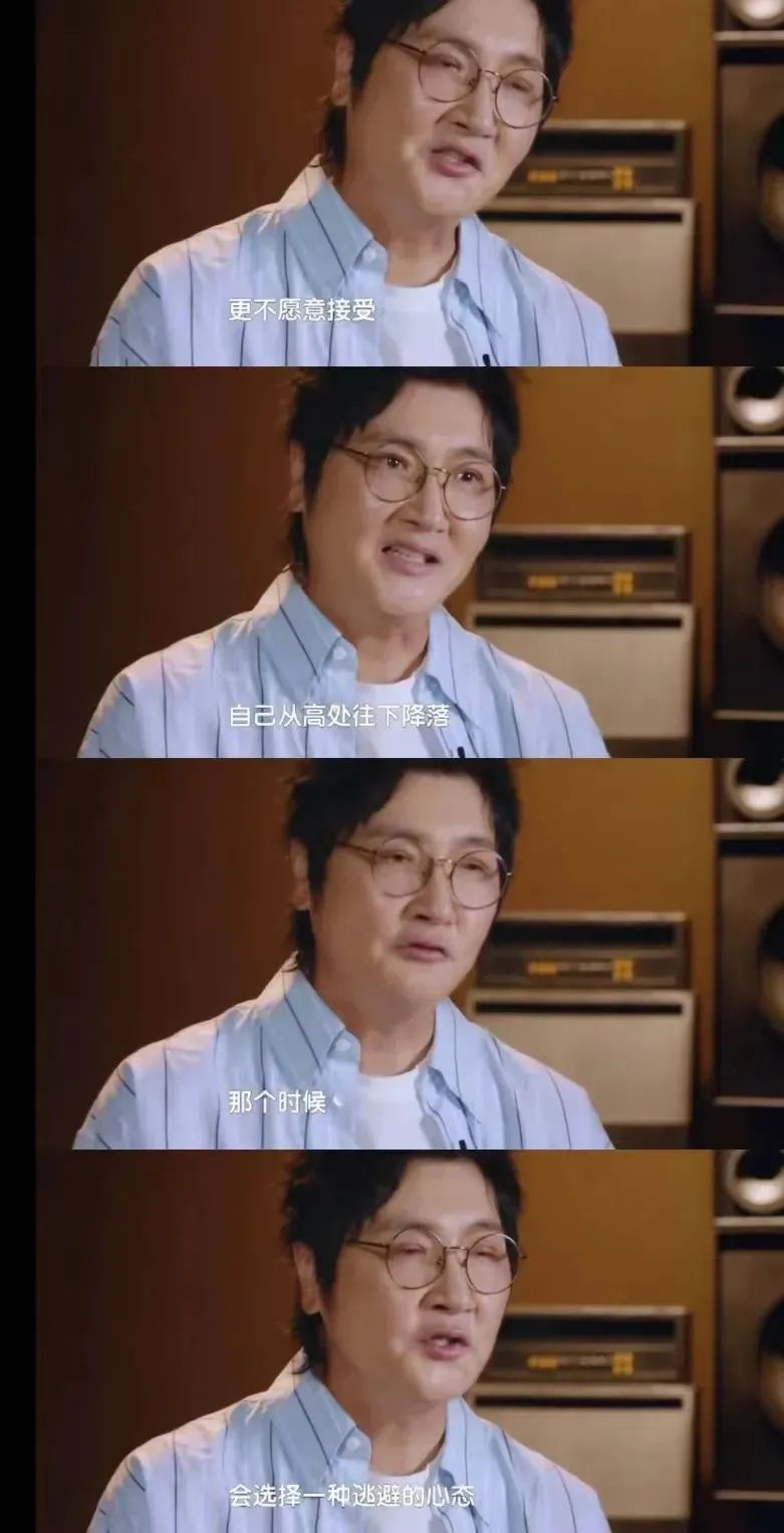 Sun Nan's ranking in the “Singer 2024” has dropped to fifth,is he unable to afford any more losses? 7