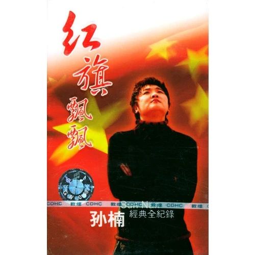 Sun Nan's ranking in the “Singer 2024” has dropped to fifth,is he unable to afford any more losses? 15